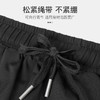 【四面弹沙滩裤】爱帝男士冰丝凉感薄款休闲短裤 商品缩略图5