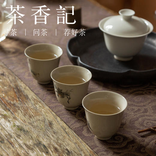 茶香记 易品倚邦生普019 普洱茶 倚邦古树 清甜醇厚 转化四年 小饼包装 商品图5