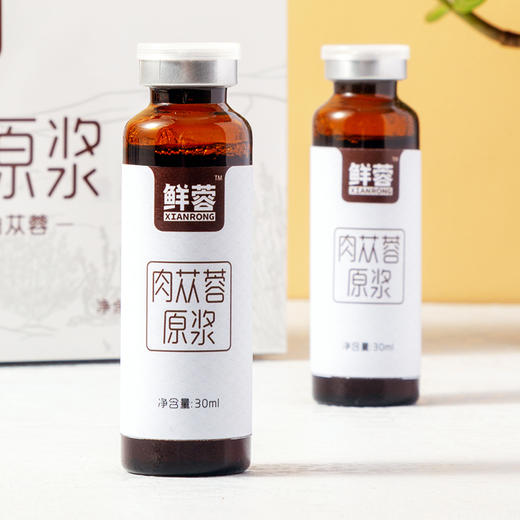 鲜蓉肉苁蓉原浆30ml*10瓶 商品图4