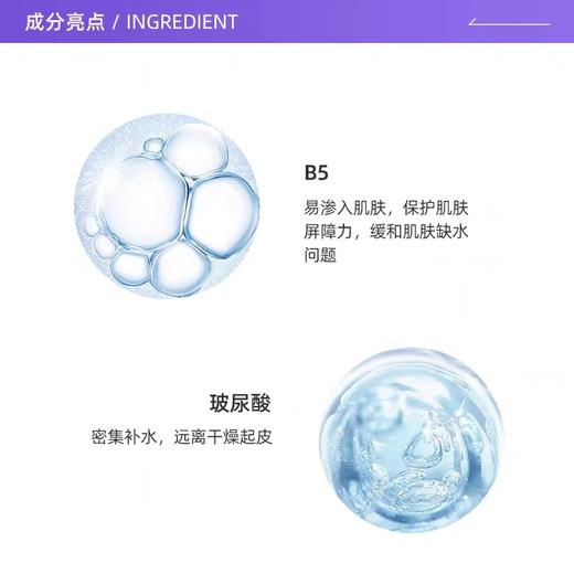 【2支装】AHC爱和纯 韩国进口B5玻尿酸保湿洁面乳洗面奶180ml*2支 商品图6