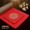 精美刺绣大礼拜拜垫（加厚） 商品缩略图1