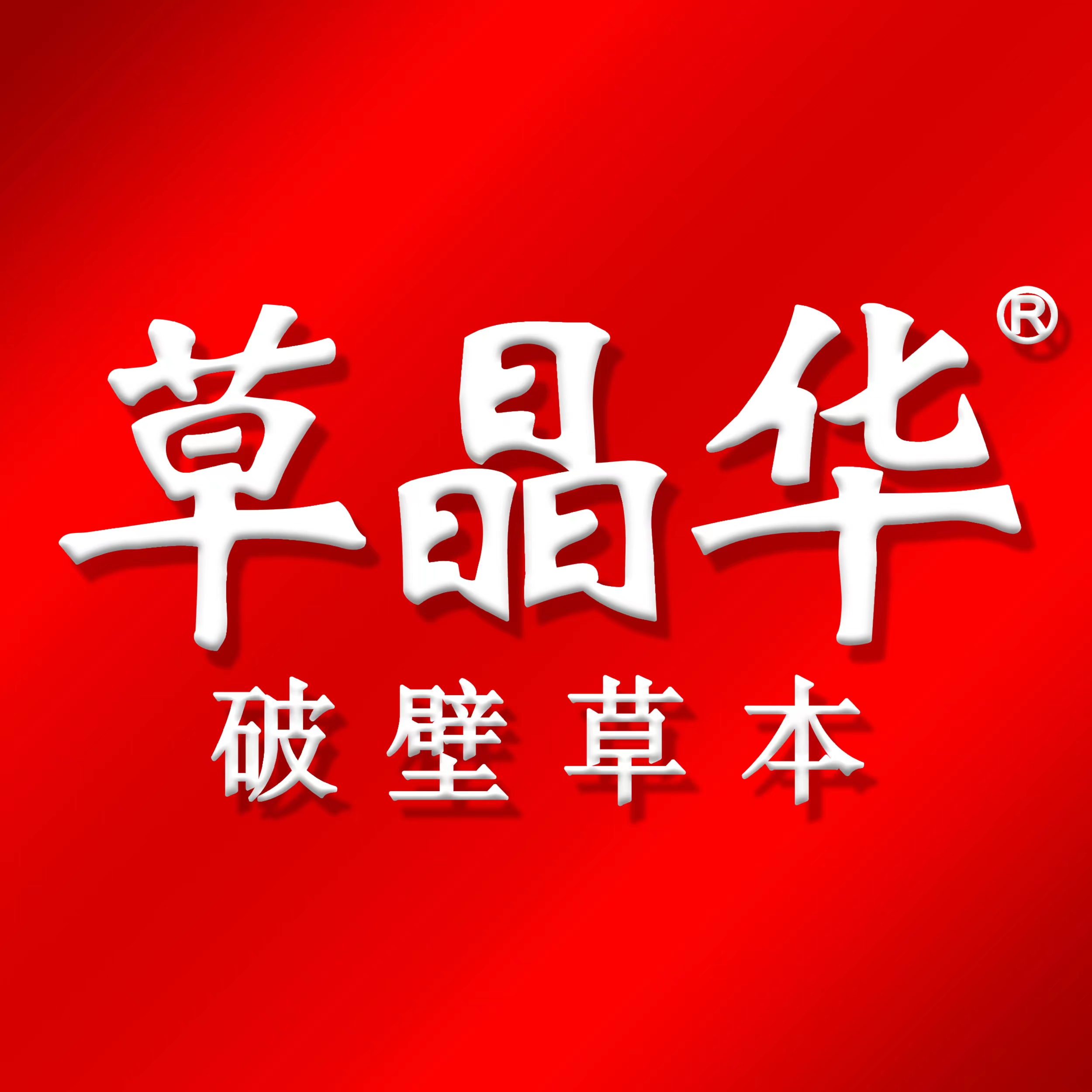 店铺logo