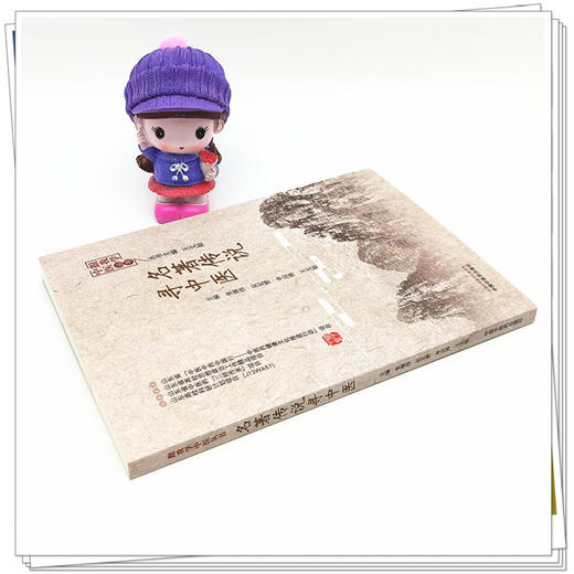 现货【出版社直销】名著传说寻中医 跟我学中医丛书 张继伟 吴宏赟 申应涛 王文姮 主编 中国中医药出版社 商品图3