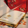 【赵健定制版】《清嘉录》鎏金刷边精装版+《百美图》卷，中国人的节日之书，木心、周作人的挚爱，生活该有的清美样子 商品缩略图6