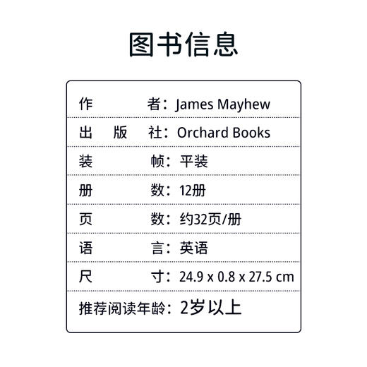   Katie  凯蒂艺术之旅系列12册英文原版 商品图4