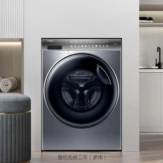 海尔（Haier）洗衣机 XQG100-HBD12366 商品图0