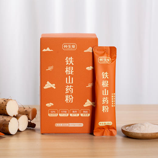 怀生堂铁棍山药粉225g/盒 买2送1 商品图5