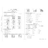 随堂测试卷 英语 3年级(上) 江苏版  商品缩略图1