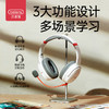 【3岁+】贝恩施儿童诵读耳返——学生初中沉浸背书 耳罩式耳机记忆神器 商品缩略图1