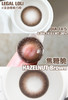 【半年抛】 LEGAL LOLI 焦糖脆  14.5 着色14.0 自然棕咖 商品缩略图4
