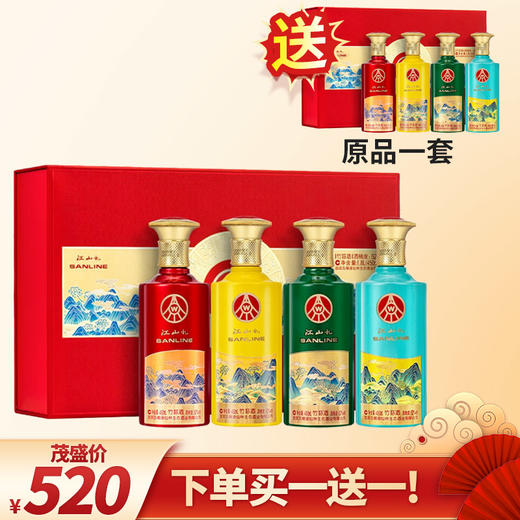 【江山为礼】五粮液股份出品 江山礼 浓香型 52度 450ml x 4【礼盒装】 商品图0