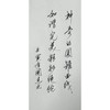 神奇的圆锥曲线与解题秘诀(第2版) 商品缩略图1