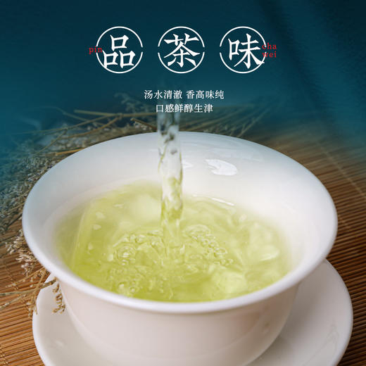 华祥苑-400g金凤凰辰兮清香铁观音 商品图8