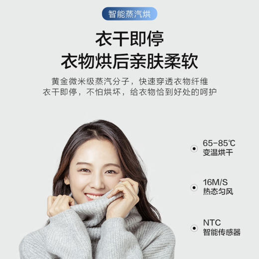 海尔（Haier）洗衣机 XQG100-HBD12366 商品图2