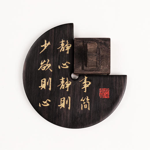 【庆学堂】紫光檀印规 钤印 印章定位 印矩文房 赠收纳小袋 商品图1