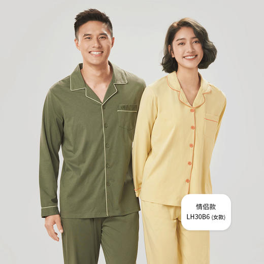 都市丽人都市锋尚好睡好眠男士睡衣单面无尘棉棉质薄款长袖长裤类家居服套装新年本命年红品FH30B6 商品图3