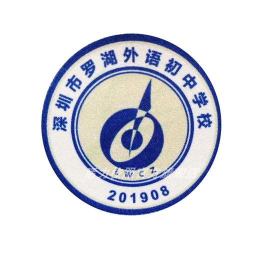 2023深圳罗湖外语初中学校附校徽（罗外初中） 商品图5