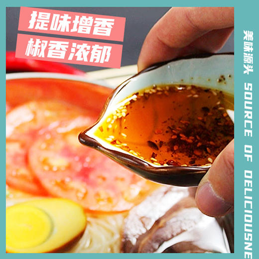 食尚小熊冷面(梅河)380g/袋*5袋/10袋 商品图3