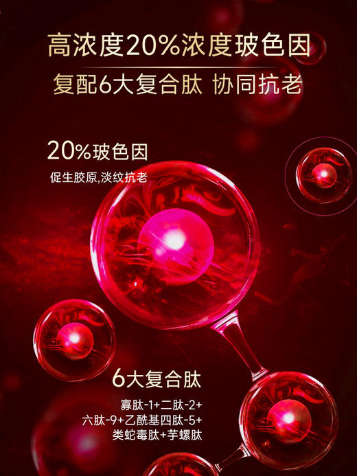 【燕姐推荐】婷美小屋人参酵母定制套装F 商品图10