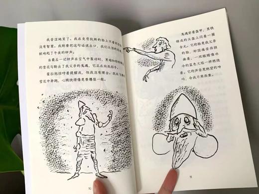 【世界文学瑰宝】《这才是孩子看得懂的莎士比亚》全16册|三大名家携手，实力打造，大人、小孩都能轻松读懂莎翁名著 商品图8