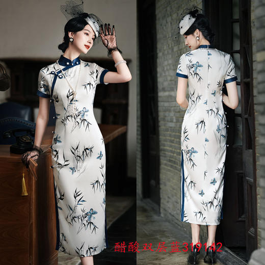 GX老上海复古国风改良新中式长款旗袍2023夏季新款女士宴会日常旗袍 商品图2