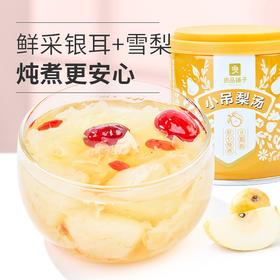 良品铺子|【爆款满减】小吊梨汤200g*6（单拍不发货）