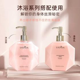 莲妮娜海洋鱼子精华柔肤泡沫沐浴露 /润肤露身体乳 300ml/瓶【中欧班列精选】 SHJF