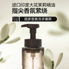 【精选.新客专享】绽家泡沫洗手液·清洁温和易冲洗·香氛洗手慕斯 商品缩略图0