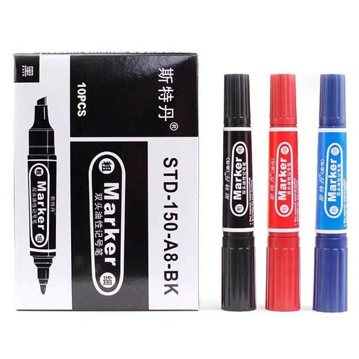 斯特丹油性记号笔粗A8大双头油性记号笔黑色蓝色红色油性笔大头笔物流标记油性打包笔箱头唛头笔 商品图1