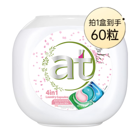 菁华 洗衣凝珠4合1(玫瑰)60粒 易好