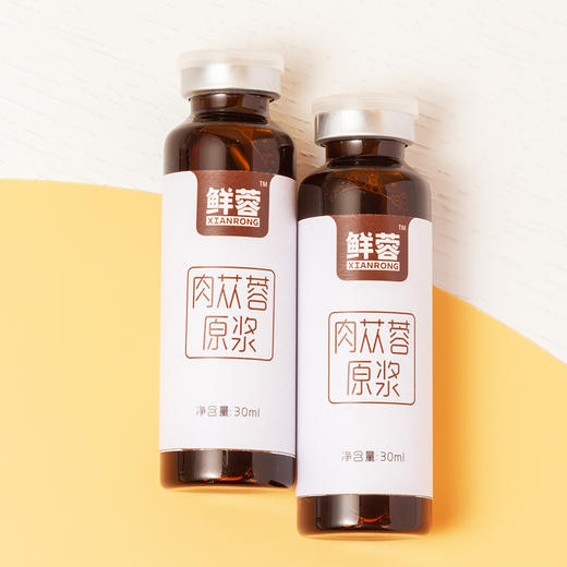 鲜蓉肉苁蓉原浆30ml*10瓶 商品图2