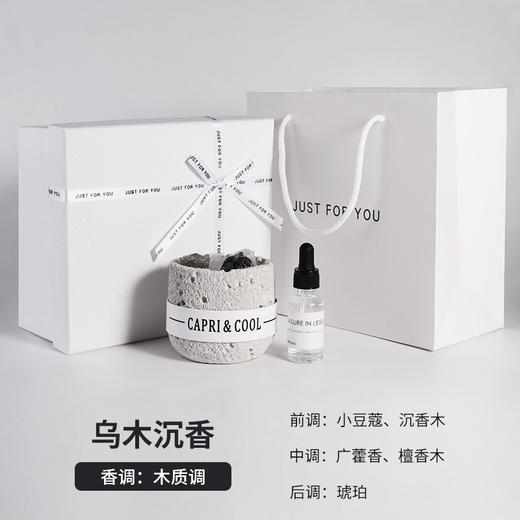 礼盒装！太空系列扩香石 商品图7