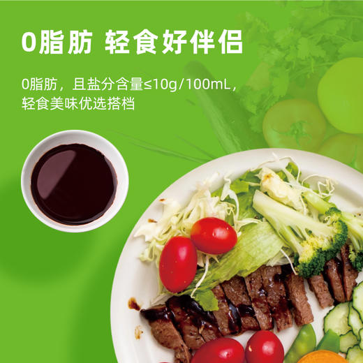 【品牌直发】海天鲜的白灼汁1.28L白灼凉拌一汁成菜 商品图4