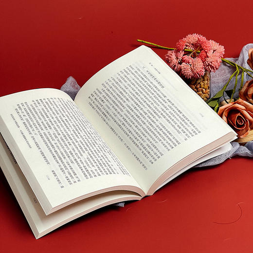 词学 第四十九辑 马兴荣 宋词 明清词 近代词 商品图6