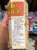泰国乐天小熊仔饼牛奶芝士味37g 商品缩略图4