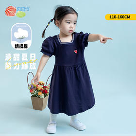 贝贝怡夏季新品法式复古短袖连衣裙时尚爱心宝宝裙子