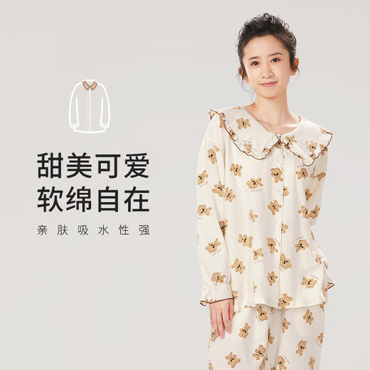 都市丽人好睡好眠女士睡衣软绵绵1.0梭织棉薄款长袖长裤类家居服套装LH31F4 商品图0