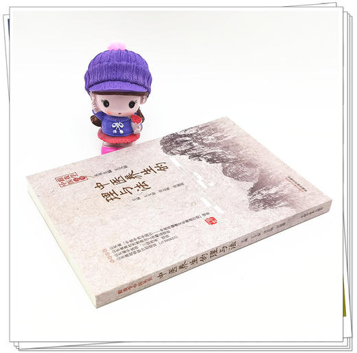 正版 现货【出版社直销】中医养生的理与法 王文姮 刘志梅 田丽霞 主编 中国中医药出版社 中医养生 书籍 商品图3