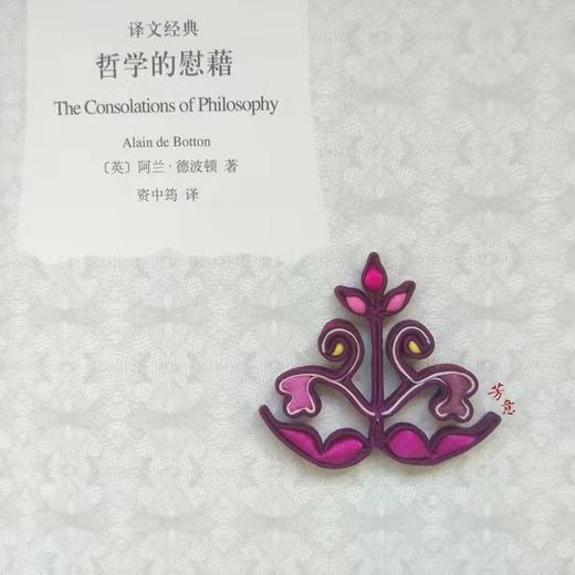 紫苏花盘扣胸针○芳意旗袍○芳意旗袍 商品图0