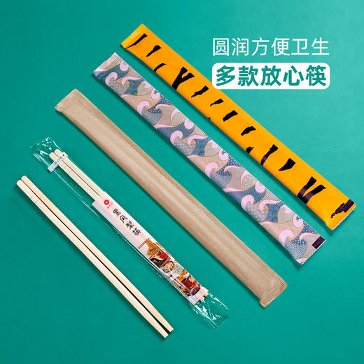 喇叭花一次性筷子天削筷竹筷方便筷天然筷独立包装塑料筷50双 商品图1