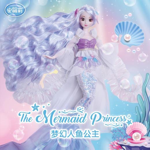 安丽莉美人鱼梦幻公主音乐衣橱公主珠宝屋仿真洋娃娃换装女孩玩具 商品图2