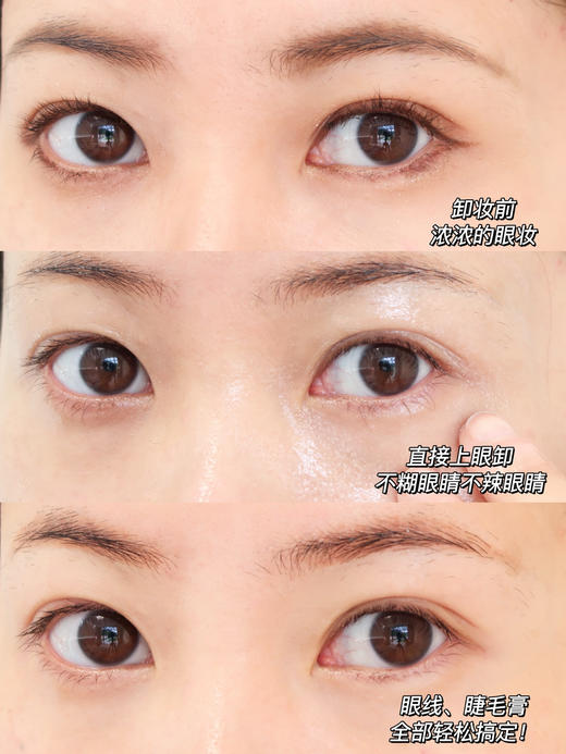 MAC魅可白芍卸妆油 200ml 脸部清洁温和养肤清爽不辣眼 商品图5