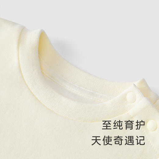 【商场同款】英氏儿童睡衣男女宝宝内衣款春秋季打底保暖上衣 商品图1