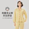 都市丽人单面无尘棉女士棉质薄款长袖长裤类家居服套装LH30B6 商品缩略图0