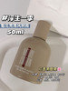 【清仓好价】自然目录拉普兰沙龙香水50ml（效期至24.1） 商品缩略图2
