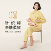 都市丽人快乐妈咪女士睡衣26支棉质单面女士棉质薄款长袖长裤类家居服套装LH3CA6 商品缩略图0
