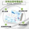 可心柔V9婴儿柔纸巾108抽18包整箱面巾纸保湿抽纸云柔巾 商品缩略图2