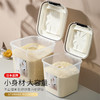 日本 Worldlife和匠 翻盖储物桶杂粮桶密封桶 食品级材质 安全无味 商品缩略图3