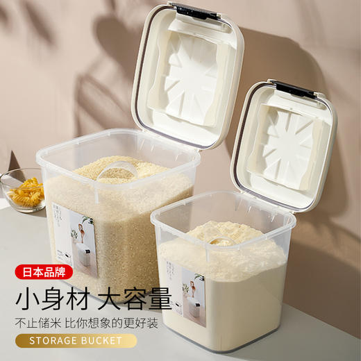 日本 Worldlife和匠 翻盖储物桶杂粮桶密封桶 食品级材质 安全无味 商品图3