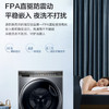 海尔（Haier）洗衣机 XQG100-HBD12366 商品缩略图1